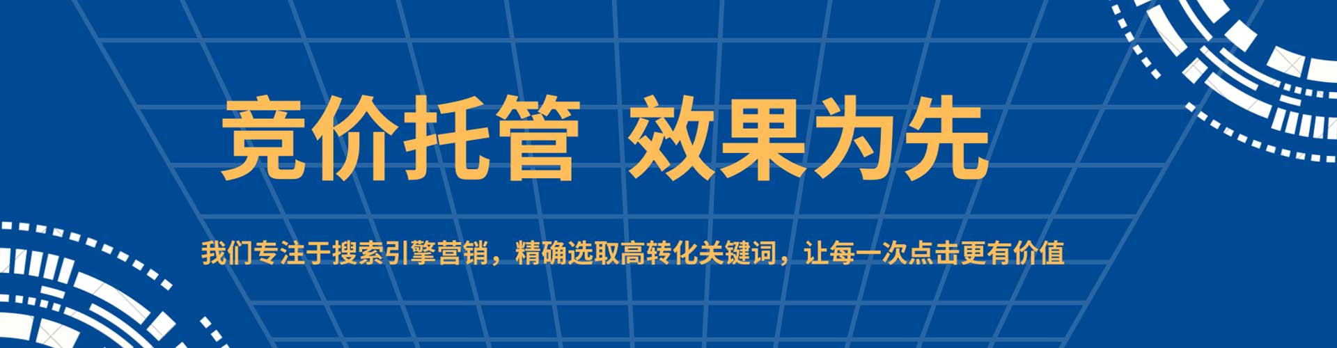 华坪信息流托管