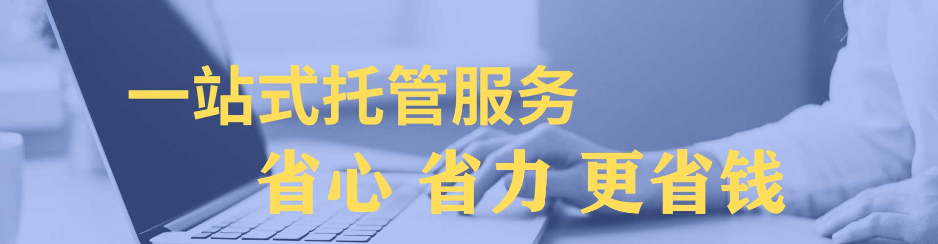 华坪百度竞价运营